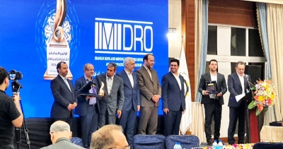 اهدای لوح «عرضه کننده برتر در بورس کالا» به ایمیدرو