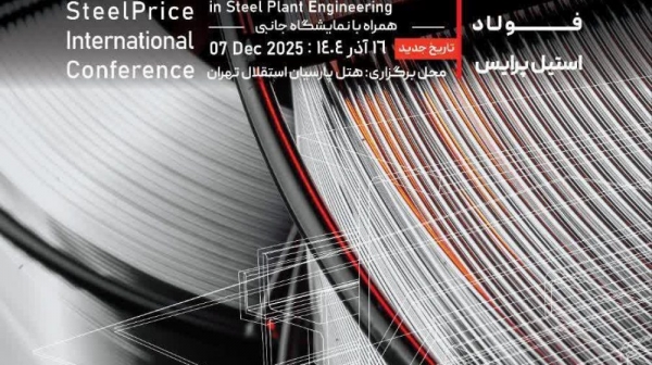 مدیر روابط‌عمومی گروه  فولاد مبارکه: تداوم نشست‌های تخصصی فولاد مبارکه در مسیر اطلاع‌رسانی شفاف و امیدآفرینی صنعتی