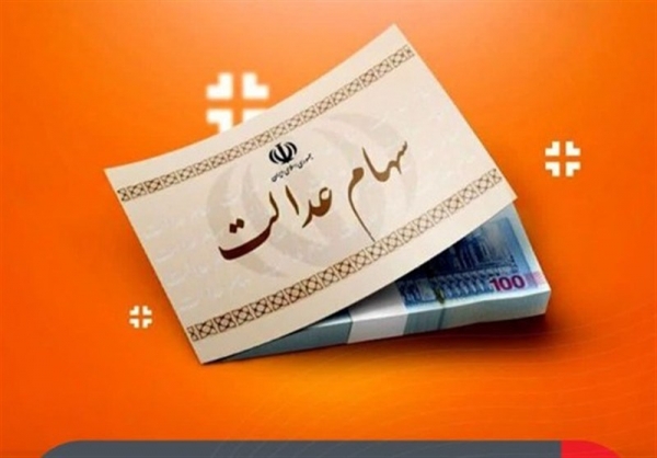 فولاد مبارکه: ۱۲.۷ همت سود سهام عدالت پرداخت کردیم