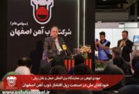 خودکفایی ملی در صنعت ریل افتخار ذوب آهن اصفهان