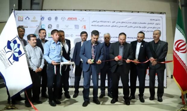 شرکت توسعه معادن فولاد خوزستان میزبان بازدید کنندگان در نمایشگاه بین المللی معدن زنجان