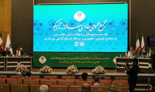 افزایش 73 درصدی سود خالص هلدینگ نفت و گاز و پتروشیمی شستا