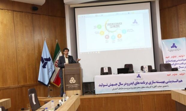 جهش تولید در شاخص های کمی و کیفی