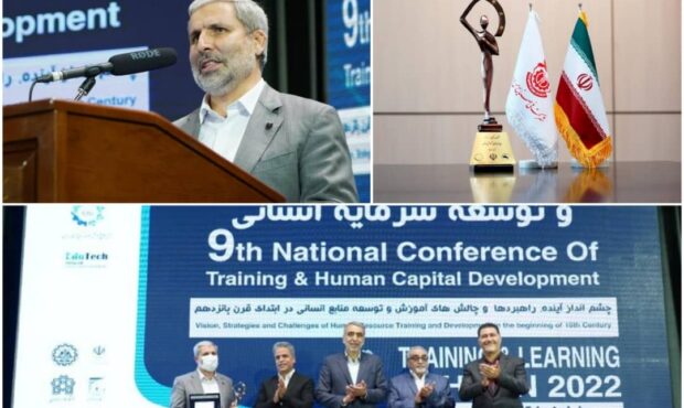 اهدای تندیس سیمین 3 ستاره به مدیرعامل شرکت مس
