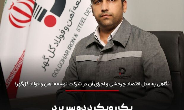 یک رویکرد دو سربرد یک رویکرد دو سربرد