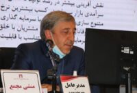 مجمع عمومی سرمایه گذاری توسعه معادن و فلزات برگزار شد