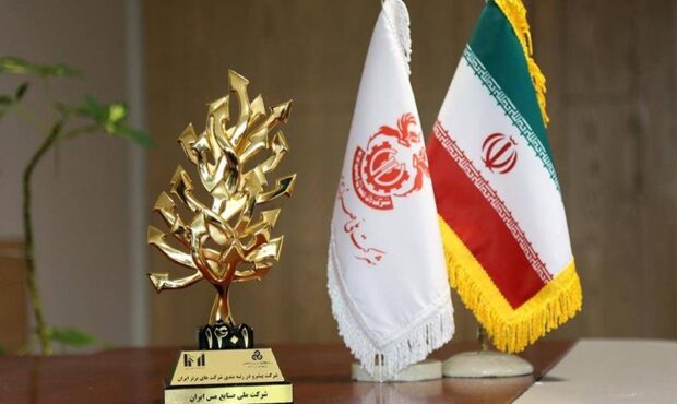ملی مس سومین «شرکت سودآور» کشور شد