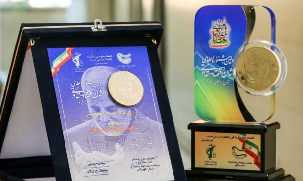 در نخستین جشنواره نشان ویژه اقتصاد مقاومتی استان هرمزگان اتفاق افتاد؛ اهدای لوح تقدیر و نشان اقتصاد مقاومتی به فولاد هرمزگان