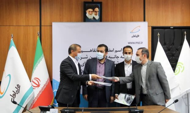 تفاهم‌نامه سه‌جانبه میان فروشگاه زنجیره ای رفاه با شرکت ارتباطات مبین‌نت و همراه اول