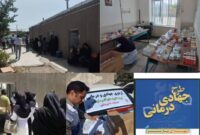 اردوی جهادی درمانی شهدای پاریز