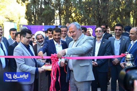 مرکز نوآوری فولاد مبارکه دانشگاه اصفهان افتتاح شد مرکز نوآوری فولاد مبارکه دانشگاه اصفهان افتتاح شد