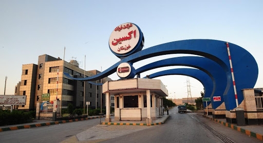 رکورد آماده بکاری خط تولید فولاد اکسین، پس از ۵ سال شکسته شد رکورد آماده بکاری خط تولید فولاد اکسین، پس از ۵ سال شکسته شد