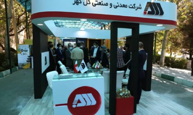 گلگهر از شرکت های پیشران است گلگهر از شرکت های پیشران است