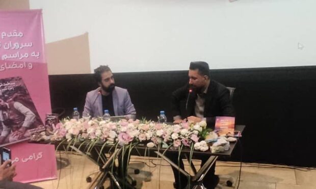 «سخت تر از سنگ»رونمایی شد