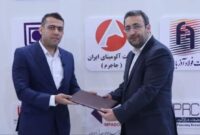 امضای تفاهم نامه بین ذوب آهن اصفهان و فن بازار ایمیدرو با رویکرد دانش‌بنیان
