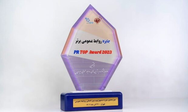 درخشش روابط عمومی فولاد خوزستان با کسب ۳ نشان برتر