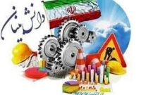 مدیرعامل شرکت گل گهر:حمایت از دانش بنیان ها، حمایت از خودمان است