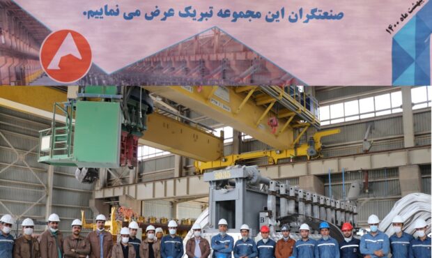 دو دیگ نهایی “آلومینیوم جاجرم” وارد مدار شد دو دیگ نهایی “آلومینیوم جاجرم” وارد مدار شد