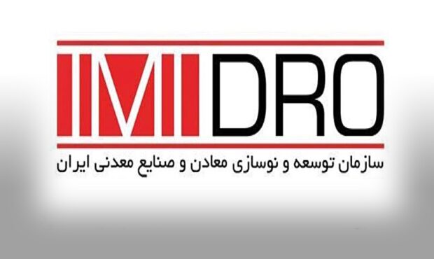 31 استان تحت سرمایه گذاری ایمیدرو و شرکت های بزرگ قرار دارند