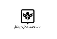 ترسیم جایگاه صنعت و ارایه راهکارهایی برای فائق آمدن بر تکانه‏ های محیطی و تحقق جهش تولید