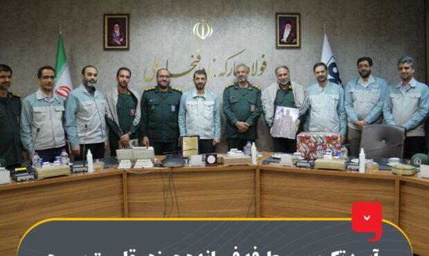 آیین تکریم و معارفه فرمانده حوزه مقاومت بسیج شهید موحدیان فولاد مبارکه برگزار شد
