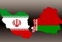 برگزاری نشست مسئولان کمیسیون مشترک ایران و‌ بلاروس بصورت ویدیوکنفرانس