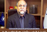 تولید بیش از 18 میلیون و 400 هزار تن محصولات فولادی در چادرملو