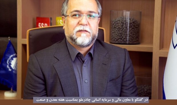 تولید بیش از 18 میلیون و 400 هزار تن محصولات فولادی در چادرملو تولید بیش از 18 میلیون و 400 هزار تن محصولات فولادی در چادرملو