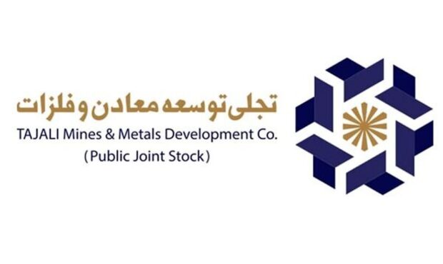 ۴.۷ میلیارد سهام “تجلی” و تحت مالکیت چادرملو توثیق شد ۴.۷ میلیارد سهام “تجلی” و تحت مالکیت چادرملو توثیق شد