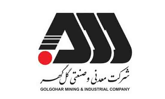 افزایش سرمایه ۳۴ درصدی گل‌گهر تصویب شد