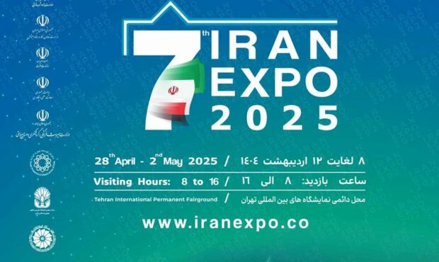 حضور شرکت فولاد خوزستان در نمایشگاه ایران اکسپو ۲۰۲۵؛ بزرگ ترین رویداد صادراتی ایران