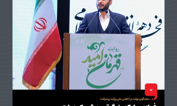 فولاد مبارکه بزرگ‌ترین شریک دولت در تأمین برق است
