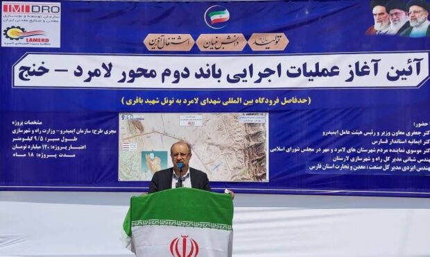آغاز عملیات اجرایی پروژه باند دوم محور لامرد – خنج آغاز عملیات اجرایی پروژه باند دوم محور لامرد – خنج