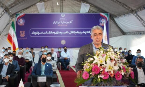 شرکت مس 70 درصد از نیاز کشور به کود فسفاته را تأمین میکند شرکت مس 70 درصد از نیاز کشور به کود فسفاته را تأمین میکند