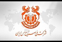 پشت پرده تخریب شرکت ملی مس ایران