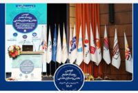 آغاز به کار دومین رویداد جامع «معدن و‌ صنایع معدنی» با مشارکت فولاد خراسان