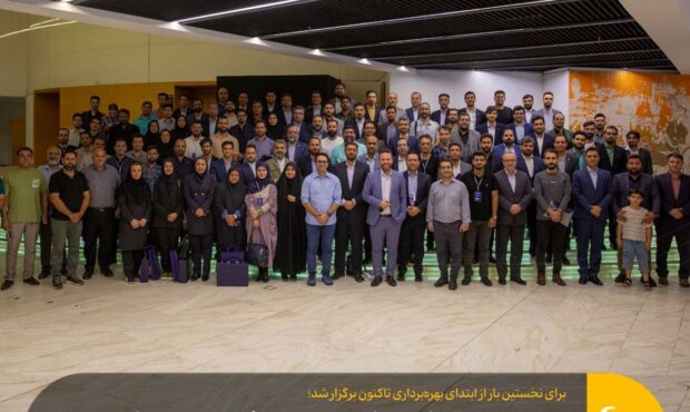 رویداد آموزشی و گردهمایی خانواده بزرگ روابط عمومی گروه فولاد مبارکه