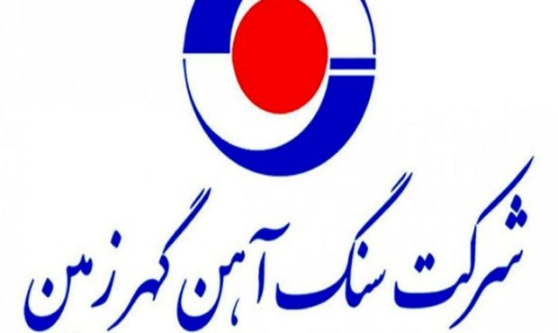 شاهد اقدامات بسیار خوبی از سوی گهرزمین هستیم