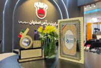 حمایت شرکت ملی مس از طرح‌های نوآورانه با هدف کاهش هزینه‌ها و افزایش بهره‌وری