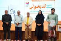 ادریسی اعلام کرد: ضرورت ترویج هنر ترغیب به مطالعه در بین کارکنان