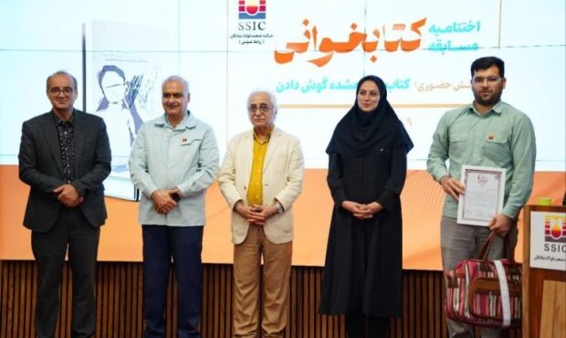 ادریسی اعلام کرد: ضرورت ترویج هنر ترغیب به مطالعه در بین کارکنان ادریسی اعلام کرد: ضرورت ترویج هنر ترغیب به مطالعه در بین کارکنان