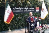 شرکت فولاد خوزستان توسعه‌محور شده است