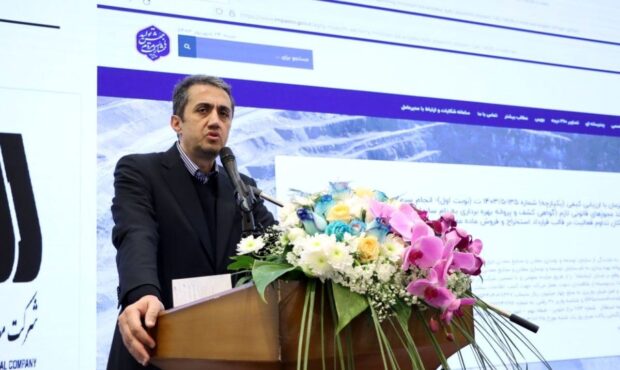 آقاجانلو در کنفرانس استیل پرایس اعلام کرد: تامین مالی برنامه های اکتشافی بدون محدودیت
