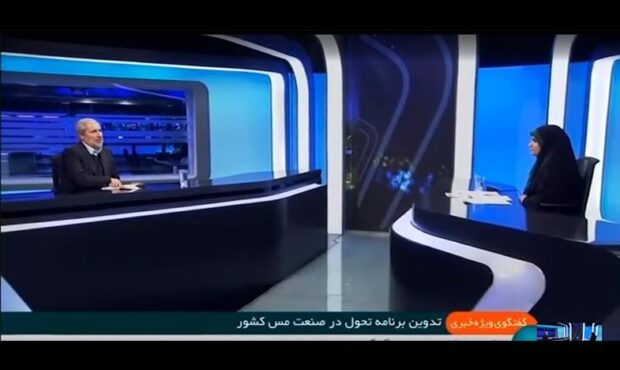 تدوین برنامه تحول صنعت مس ایران بررسی شد تدوین برنامه تحول صنعت مس ایران بررسی شد