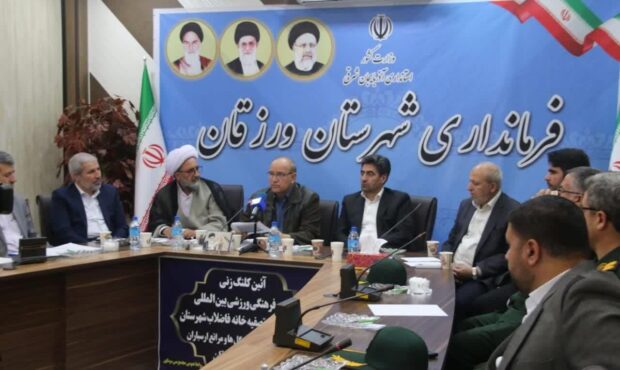 آزمایشگاه مرجع معدنی در آذربایجان شرقی ایجاد میشود آزمایشگاه مرجع معدنی در آذربایجان شرقی ایجاد میشود