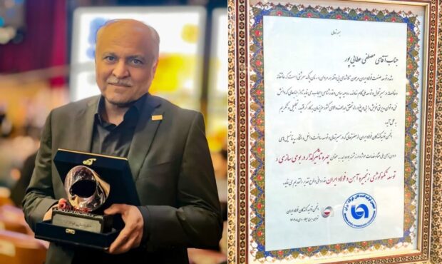 تقدیر از رئیس هیئت مدیره فولاد هرمزگان در پنجمین جشنواره ملی فولاد