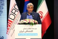 آغاز اکتشافات عمومی و تفصیلی در معدن آلبلاغ توسط ایمیدرو
