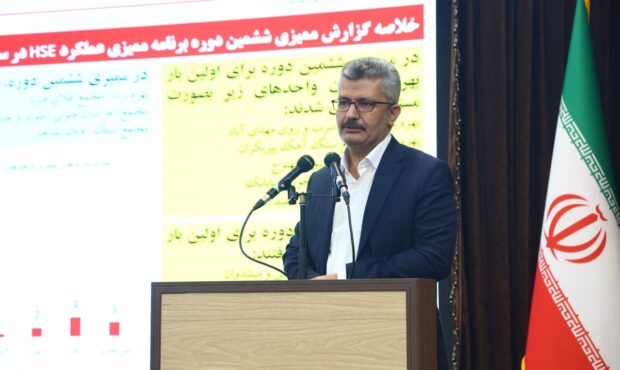 بیشترین مشارکت در ممیزی های HSE واحدهای تابعه ایمیدرو در دوره ششم رقم خورد