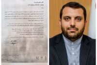 اولین انتصاب زرندی در فولاد مبارکه/ هادی نباتی نژاد سرپرست روابط عمومی فولاد مبارکه شد