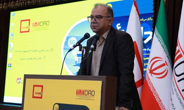 گسترش توسعه ارتباطات ایمینو با بازیگران اصلی معدن و صنایع معدنی گسترش توسعه ارتباطات ایمینو با بازیگران اصلی معدن و صنایع معدنی
